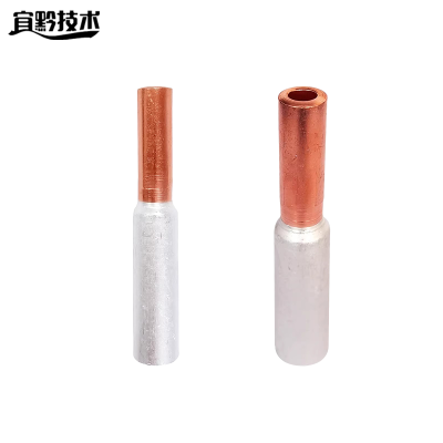 宜黔技术 接线管铜铝接线管 GT-10 个