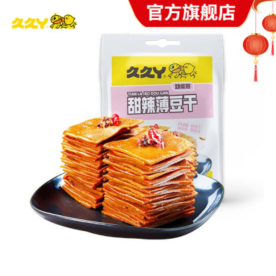 久久丫甜辣薄豆干200g(新潮版)*2零食