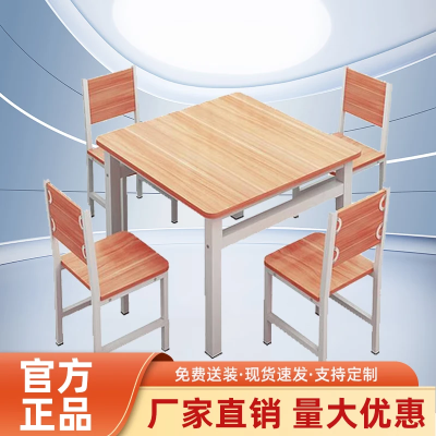 涵美大成 餐桌椅组合一桌4椅 白架+火红橘 套