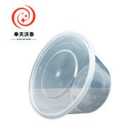 奉天沃泰 一次性餐盒 500ml 圆盒 300套/箱 1箱