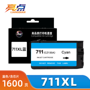 亮点 墨盒适用惠普HP T125 T525 CZ133A蓝 711XL 支