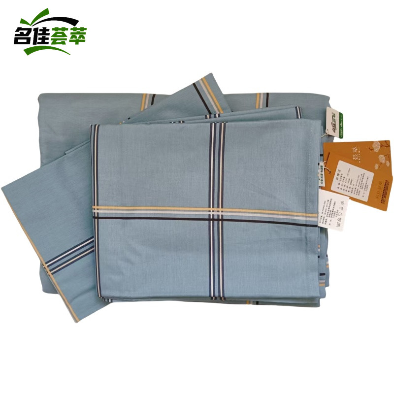 名佳荟萃 三件套 SJT-26 150*200cm 套