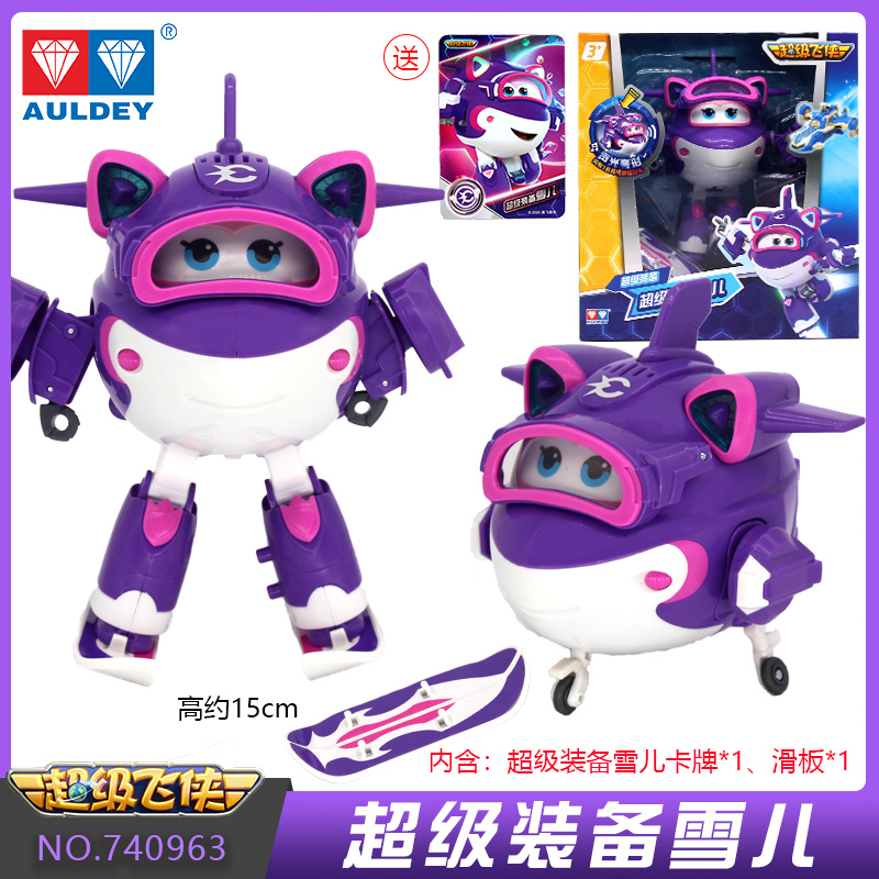 740963超级装备-超级飞侠雪儿