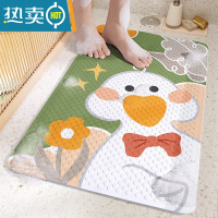 敬平浴室防滑垫淋浴房儿童洗澡踩脚垫防摔垫子厕所防水可爱卫生间地垫