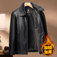 中年爸爸皮衣男翻毛领加绒加厚皮夹克秋冬季中老年保暖冬装外套