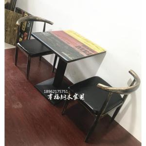 BONJEAN仿实木铁艺牛角椅食堂餐厅麻辣烫面馆奶茶小吃饭店快餐桌椅组合