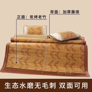 美帮汇竹席凉席1.8m床夏季竹子双面折叠家用两用双人藤席席子1.5m米夏天