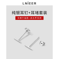 999纯银养耳洞耳钉女耳棒送耳堵小巧耳环高级感耳针睡觉免摘耳饰送女朋友老婆情人节七夕生日礼物