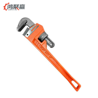 鸿聚赢 管钳 14寸-橙色 把