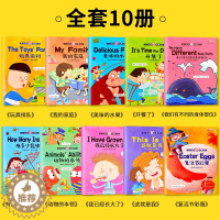 [醉染正版]英语绘本小学三年级入门阅读10册 英文绘本 适合小学生一二四五六年级的儿童0-3-6-12岁幼儿启蒙故事少儿