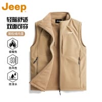 JEEP吉普立领双面穿加绒马甲背心男款冬季摇粒绒加厚保暖坎肩马夹