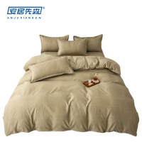 安居先森植物棉印花单人床三件套活性印染员工宿舍常用0.9米床/1.2米床床上用品三件套C1059