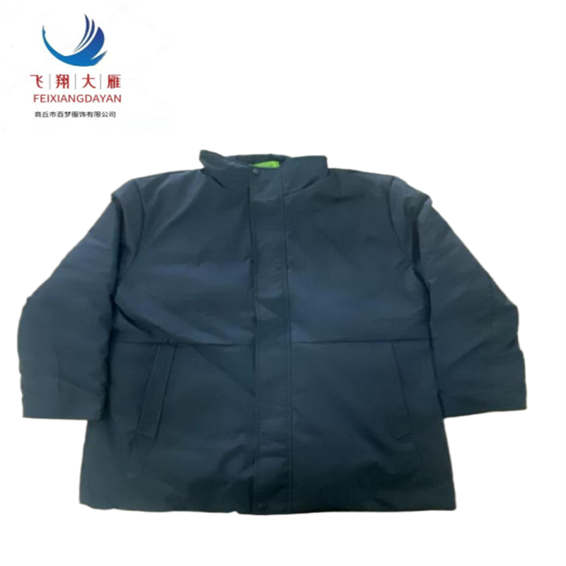 飞翔大雁 高可视警示双面棉衣(内胆羊毛絮片)M-4XL件