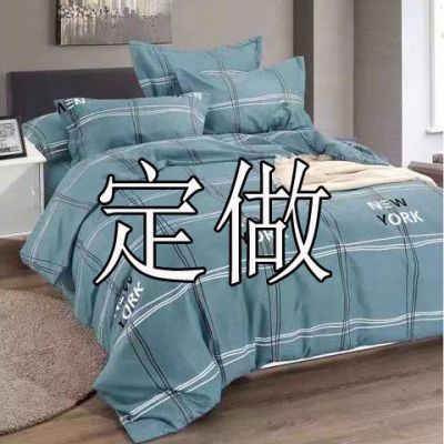 弗星140x170正方形130*210单件被罩120x180cm定制尺寸160*190*210x220