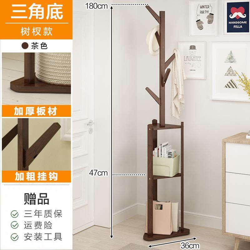 锦北 简易衣帽架实木卧室落地挂衣架柜子衣服包置用简约现代收纳架 加粗加固三角底--树杈款--茶色