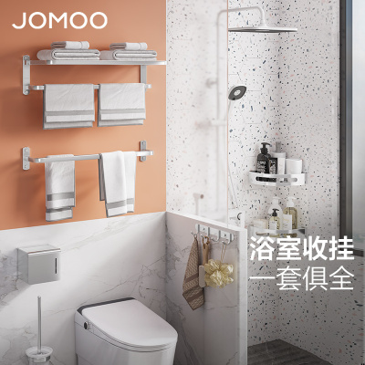 九牧(JOMOO)太空铝亮银卫生间挂件毛巾架浴巾架挂钩置物架太空铝挂件套餐939415