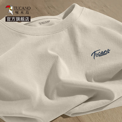 啄木鸟纯棉短袖男款夏季2025新款简约大码t恤男士宽松半截袖上衣Y