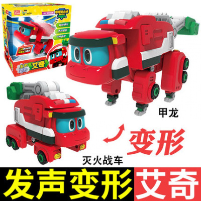灵动创想帮帮龙出动玩具变形恐龙机器人韦斯汤姆迷你全套装棒棒龙发声变形—艾奇5907