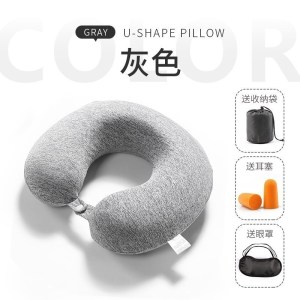 美帮汇旅行充气U型枕u形颈椎枕头按压式脖子枕飞机睡觉便携靠枕