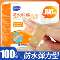 海氏海诺 防水弹力型创可贴100片