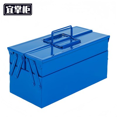 宜掌柜 铁皮工具箱
