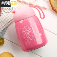 三维工匠保温杯女便携水杯学生不锈钢儿童少女心小巧迷你可爱大肚杯子 甜心粉