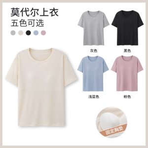 冰感半袖打底衫 2026夏新款纯色薄款休闲圆领短袖t恤女上衣体恤衫