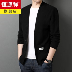 恒源祥男士开衫外套2024秋冬季新款针织衫爸爸装纯色毛衣休闲上衣