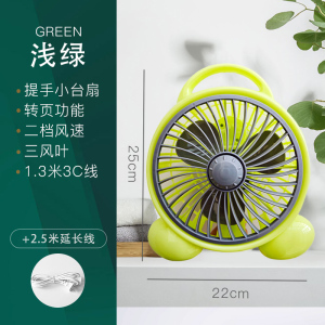 新款台式电风扇家用大风力静音台扇空气循环桌面小风扇摇头电扇