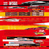 [M]赤色玫瑰 德里克·罗斯传 典藏版-9787569941678
