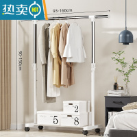 敬平出租房屋挂衣架不占空间双杆式晾衣架伸缩家用卧室内房间落地衣架 [单杆款]象牙白:长(90-150)高(95-160)