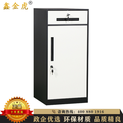 鑫金虎 文件柜办公柜抽屉柜矮柜铁皮资料柜储物柜收纳单门柜黑白