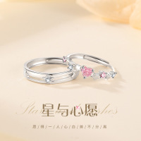 原创小星心情侣戒指S925纯银甜美小众高级感星星粉锆爱心开口指环