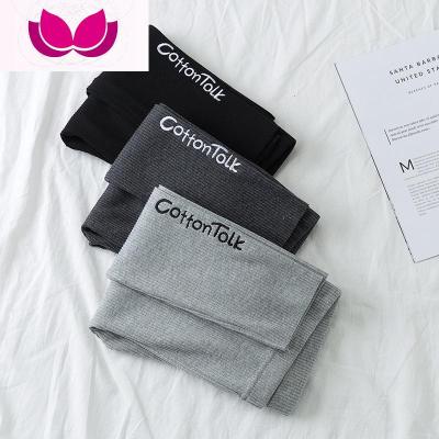 七斓刺绣字母灰色打底裤女外穿大码春秋九分薄款2019新款螺纹裤子