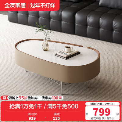 全友家居茶几组合现代简约客厅家具沙发边几小户型可移动高矮茶几