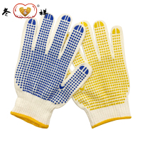 冬祥棉纱点胶手套蓝色黄色60g劳保防护防滑透气手套一双