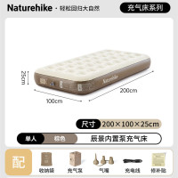 易企采 充气床垫 全自动户外露营床垫[厚25cm/单人加宽]100*200cm升级内置泵 单位 ;个
