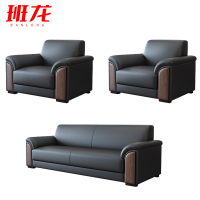 班龙商务沙发S113套