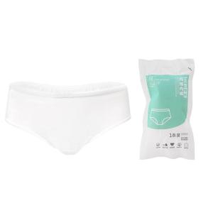 女士一次性纯棉内裤出差旅行免洗即穿日抛裤弹力加厚酒店短裤