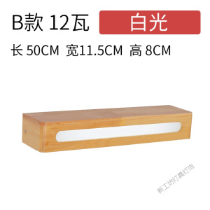 苏宁放心购 北欧现代简约楼梯过道实木壁灯卧室床头创意小led镜前灯客厅灯具