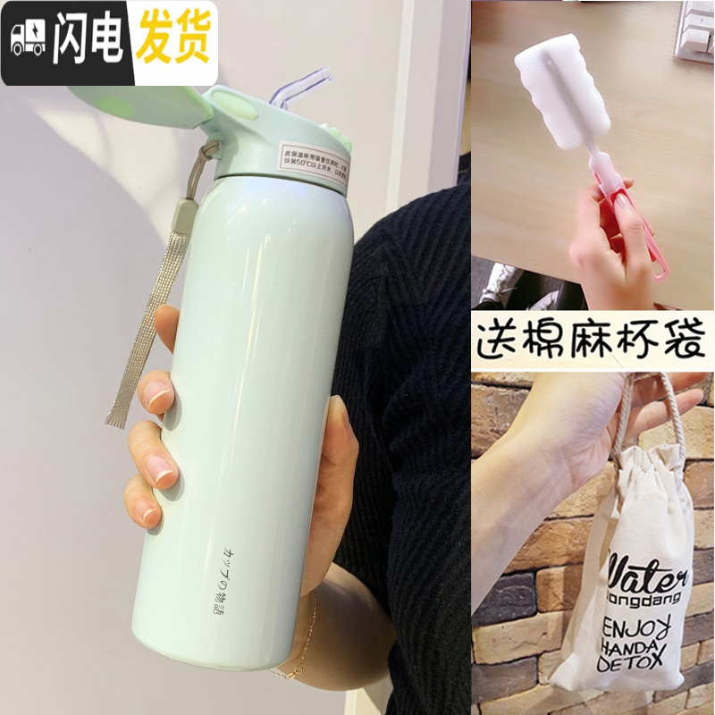 三维工匠保温杯儿童带吸管小学生便携可爱水杯简约大人清新森系孕妇女杯子 绿色吸管保温杯480+杯袋+杯刷