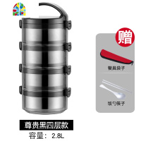 封后多层304不锈钢保温饭盒便携手提成人学生4层5层3饭盒分隔型便当盒 FENG 4层2.8升304紫红色送餐具收藏送运