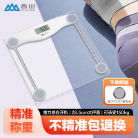 香山体重秤电子秤透明体重称减脂体重秤家用宿舍学生高精准