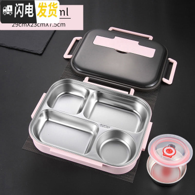 三维工匠304不锈钢饭盒保温便当盒分格男1人儿童女学生大容 加大号饭盒/红色4格2000(送304勺筷)+汤碗+密封