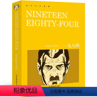 [正版]一九八四Nineteen Eighty Four乔治奥威尔1984书纯英文版原版全英语经典世界名著文学原著原文小