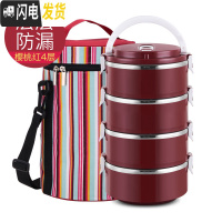 三维工匠 304不锈钢保温饭盒学生便当盒4层2成人快餐盒多层分格保温桶 樱桃红4层(含袋)送餐具
