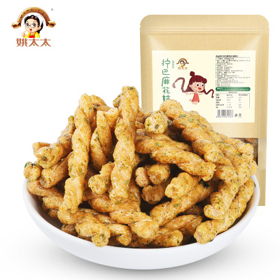 姚太太手工小麻花258g*3袋手工香酥湖北特产零食糕点
