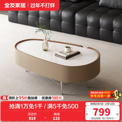 全友家居茶几组合现代简约客厅家具沙发边几小户型可移动高矮茶几