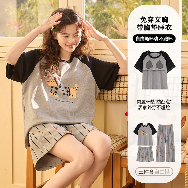 自带胸垫睡衣女士春夏季纯棉短裤套装短袖长裤三件套家居服可外穿