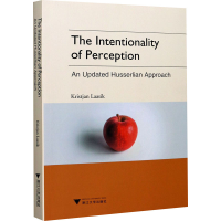 醉染图书感知意向 一个新进的胡塞尔式进路9787308207706